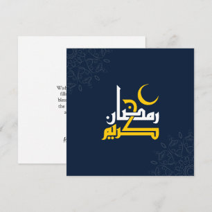 Ramadan Kareem, Arabische kalligrafie Feestdagenkaart