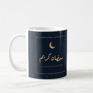 Ramadan Kareem Arabische kalligrafie Navy Goud Mok