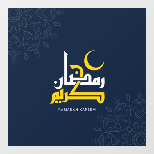 Ramadan Kareem, Arabische kalligrafie Raamsticker (Vel)