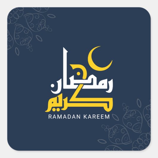 Ramadan Kareem, Arabische kalligrafie Vierkante Sticker (Voorkant)