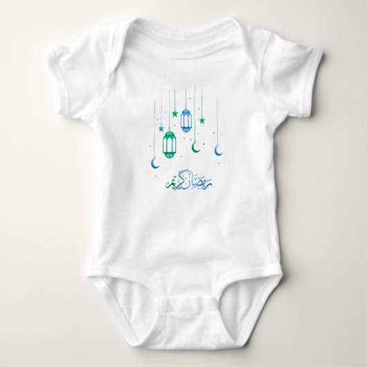 ramadan kareem Baby Bodysuit (Voorkant)