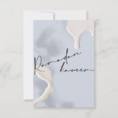 Ramadan Kareem! Bedankkaart (Voorkant)