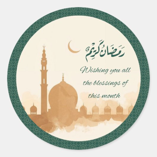 Ramadan Kareem Blessings Sticker (Voorkant)