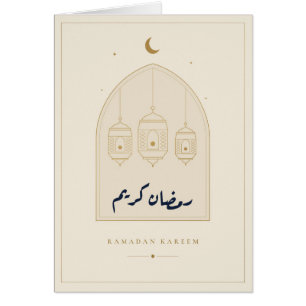 Ramadan Kareem Boog Crème Goud Kaart