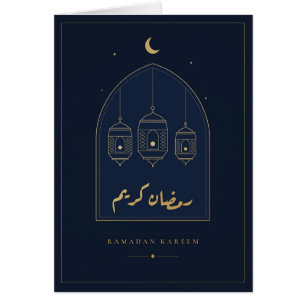 Ramadan Kareem Boog Marinegoud Kaart