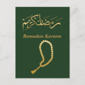 Ramadan Kareem Briefkaart (Voorkant)