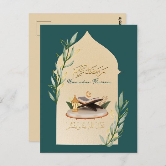 Ramadan Kareem Briefkaart (Voorkant / Achterkant)
