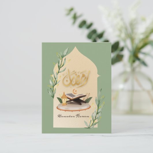 Ramadan Kareem Briefkaart (Staand voorkant)