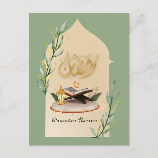 Ramadan Kareem Briefkaart (Voorkant)