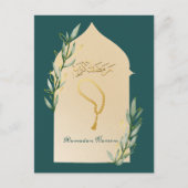 Ramadan Kareem Briefkaart (Voorkant)