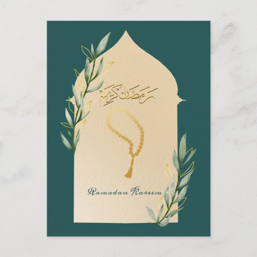 Ramadan Kareem Briefkaart (Voorkant)