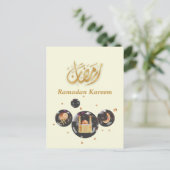 Ramadan Kareem Briefkaart (Staand voorkant)