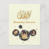 Ramadan Kareem Briefkaart (Voorkant)