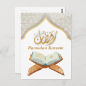 Ramadan Kareem Briefkaart (Voorkant / Achterkant)