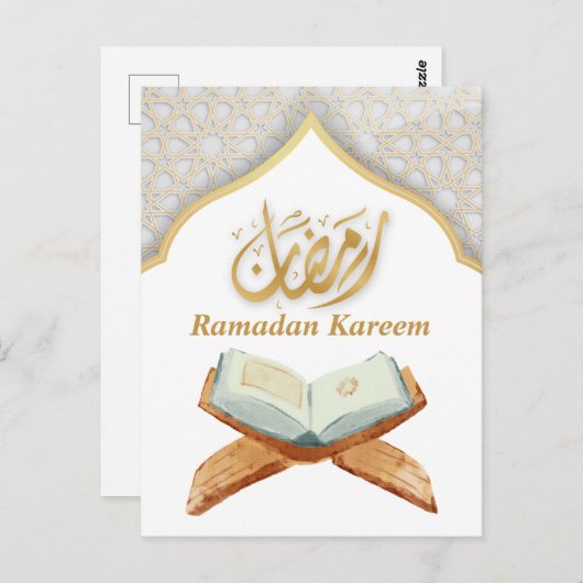 Ramadan Kareem Briefkaart (Voorkant / Achterkant)