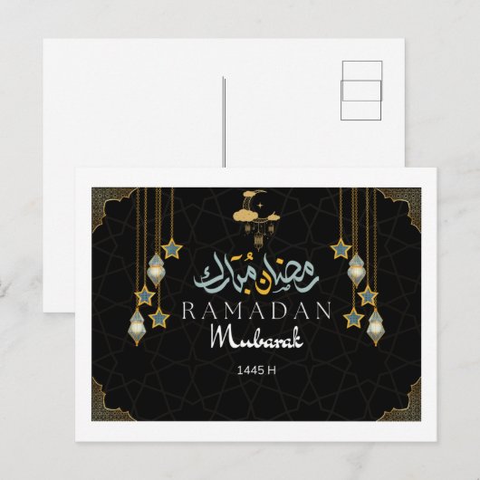 Ramadan Kareem cadeauverpakking Briefkaart (Voorkant / Achterkant)
