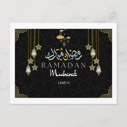 Ramadan Kareem cadeauverpakking Briefkaart (Voorkant)