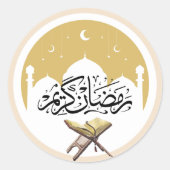 Ramadan Kareem Calligrafie Sticker (Voorkant)