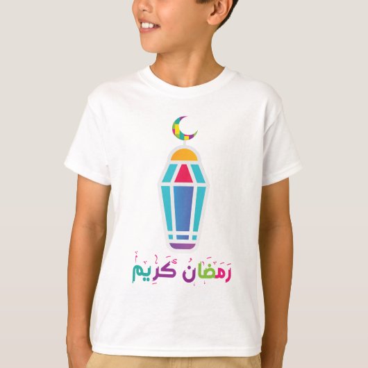 Ramadan Kareem-Crescent Ramadan T-shirt (Voorkant)