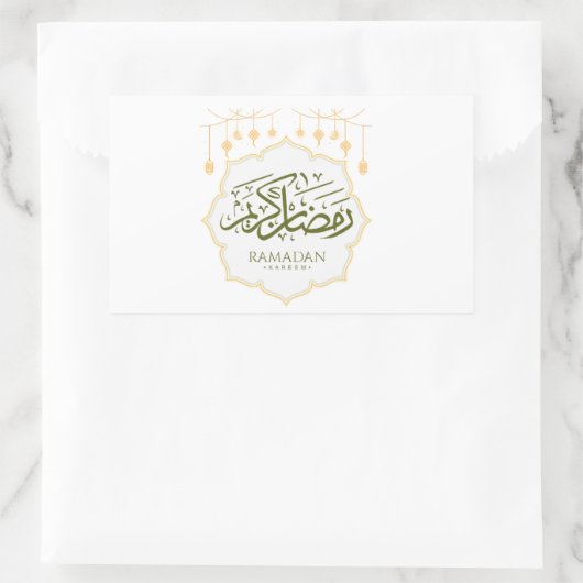 Ramadan Kareem Decorative Sticker (Tas)