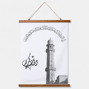 Ramadan Kareem: Een Spirituele reflectie Hangend Wandkleed