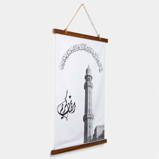Ramadan Kareem: Een Spirituele reflectie Hangend Wandkleed (Gebogen)