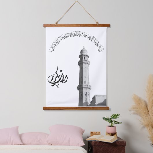 Ramadan Kareem: Een Spirituele reflectie Hangend Wandkleed (Slaapkamer)