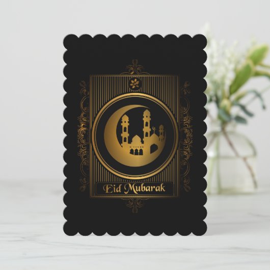 Ramadan Kareem & Eid Mubarak  Aangepaste Groet  Feestdagenkaart (Staand voorkant)