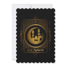 Ramadan Kareem & Eid Mubarak Aangepaste Groet