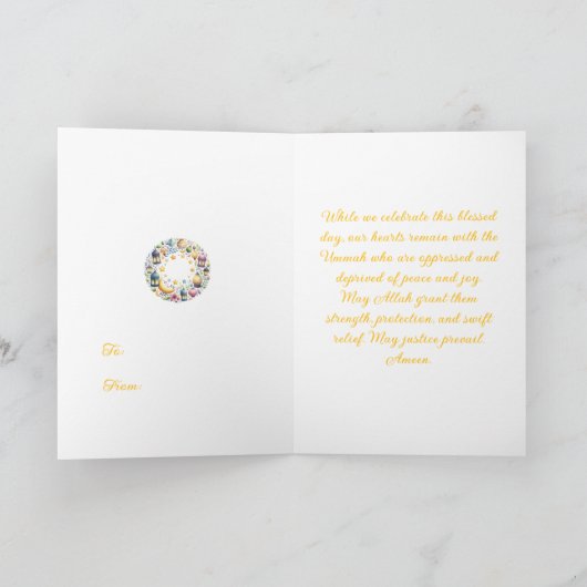 Ramadan Kareem & Eid Mubarak Customized Greeting Kaart (Binnen)