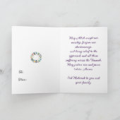 Ramadan Kareem & Eid Mubarak Customized Greeting Kaart (Binnen)