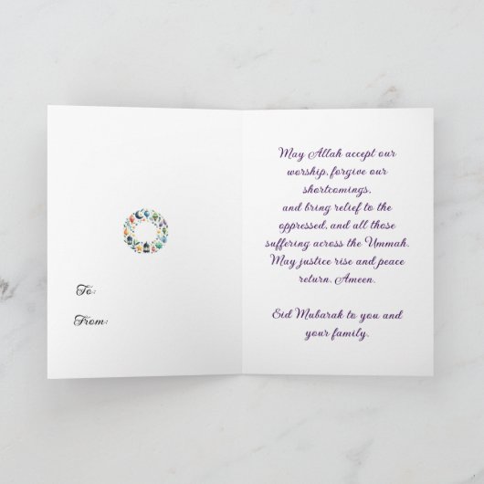 Ramadan Kareem & Eid Mubarak Customized Greeting Kaart (Binnen)