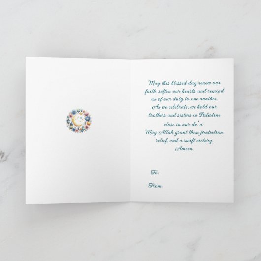 Ramadan Kareem & Eid Mubarak Customized Greeting Kaart (Binnen)