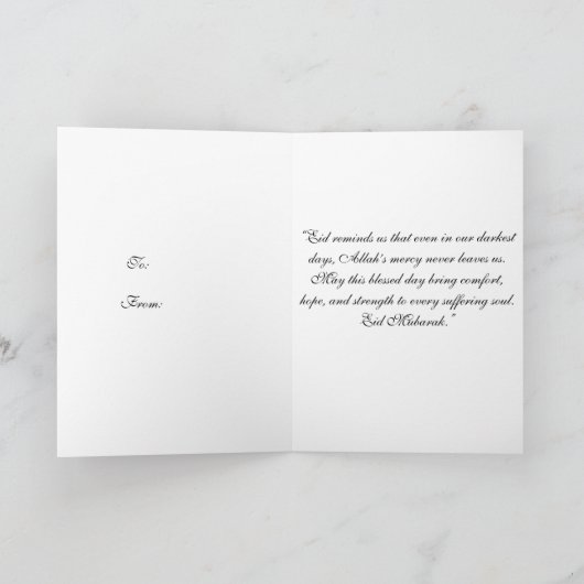 Ramadan Kareem & Eid Mubarak Customized Greeting Kaart (Binnen)