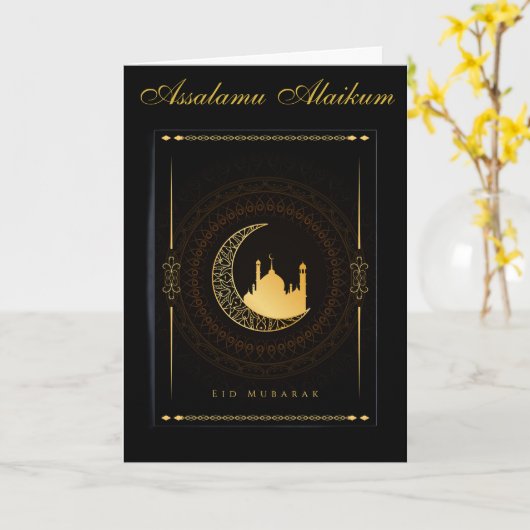 Ramadan Kareem & Eid Mubarak Customized Greeting Kaart (Gele Bloem)