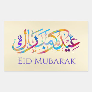 Ramadan Kareem - Eid Mubarak - Happy Eid Rechthoekige Sticker