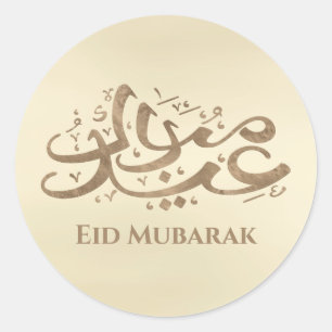 Ramadan Kareem - Eid Mubarak - Happy Eid Ronde Sticker