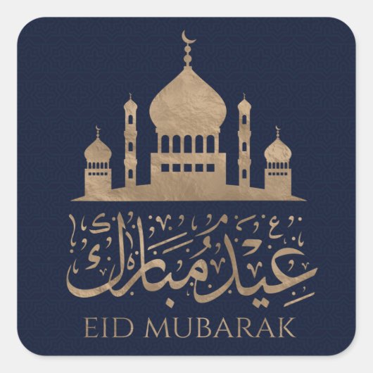 Ramadan Kareem - Eid Mubarak - Happy Eid Vierkante Sticker (Voorkant)