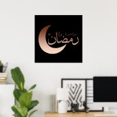 ramadan kareem eid mubarak poster (Thuiskantoor)