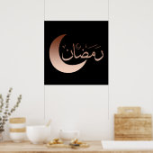 ramadan kareem eid mubarak poster (Keuken)