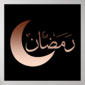 ramadan kareem eid mubarak poster (Voorkant)