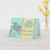 Ramadan kareem - Eid Mubarak - wenskaart Kaart (Gele Bloem)