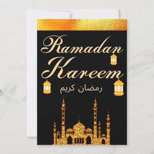 Ramadan Kareem Feestdagenkaart (Voorkant)