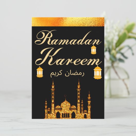 Ramadan Kareem Feestdagenkaart (Staand voorkant)