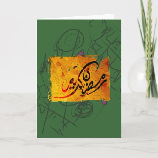 Ramadan Kareem Floral Kaart (Voorkant)