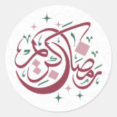Ramadan Kareem Fun Sticker (Voorkant)