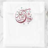 Ramadan Kareem Fun Sticker (Tas)