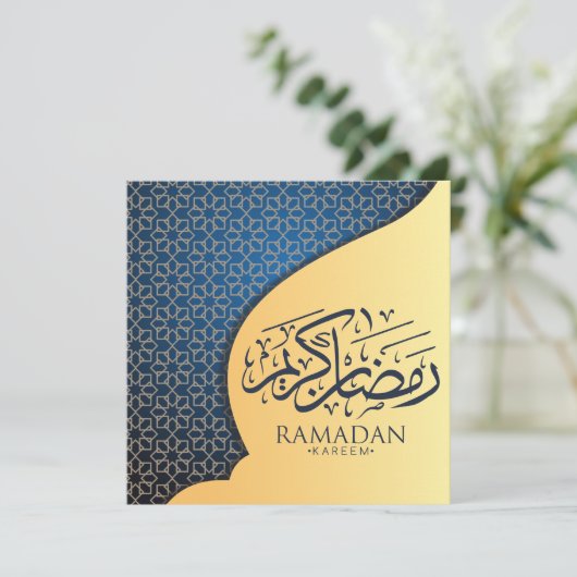 Ramadan Kareem gepersonaliseerd Feestdagenkaart (Staand voorkant)