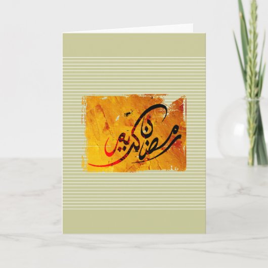 Ramadan Kareem Gestreept Kaart (Voorkant)