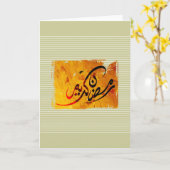 Ramadan Kareem Gestreept Kaart (Gele Bloem)